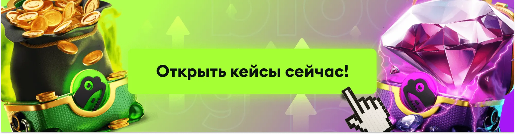 кейсы кс 2