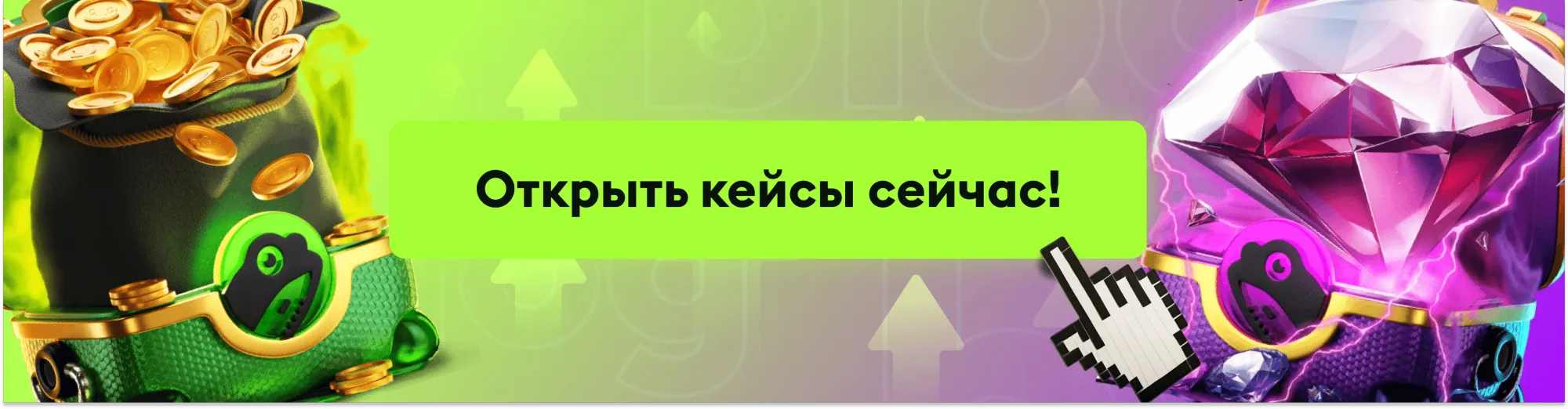 кейсы кс2