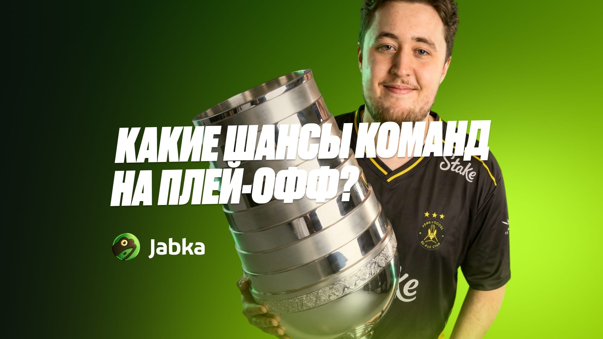 Шансы команд на выход в плей-офф IEM Cologne Major 2026: кто пройдет дальше?
