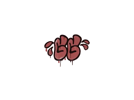 Sealed Graffiti | GGWP