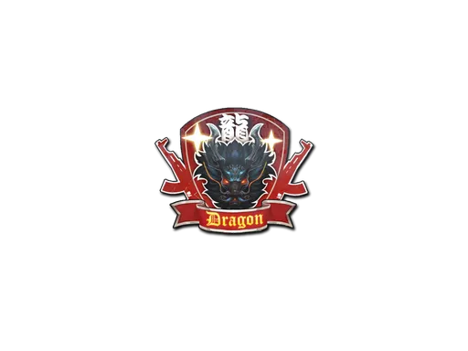 Sticker | Guardian Dragon