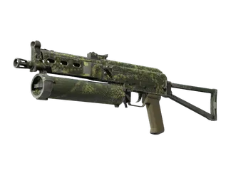 Souvenir PP-Bizon | Anolis (Well-Worn)