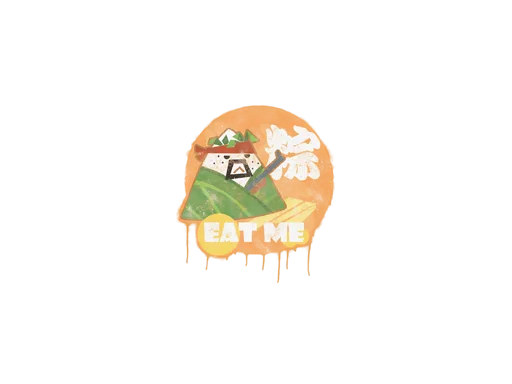 Sealed Graffiti | Terror Rice