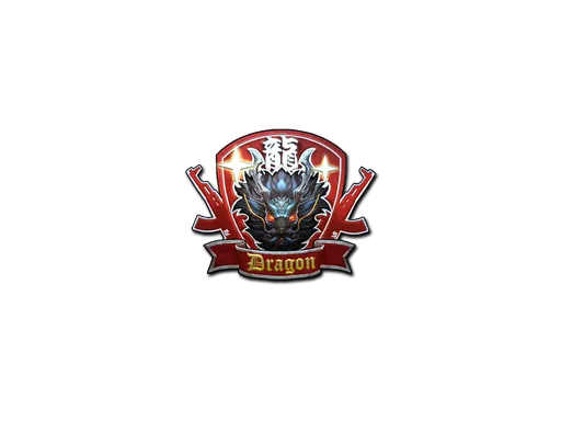 Sticker | Guardian Dragon (Foil)